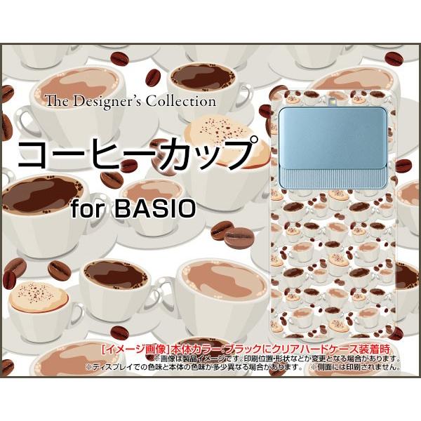 BASIO3 KYV43 n[hP[X/TPU\tgP[X tیtBt R[q[Jbv  Jbv R[q[ ݕ hN