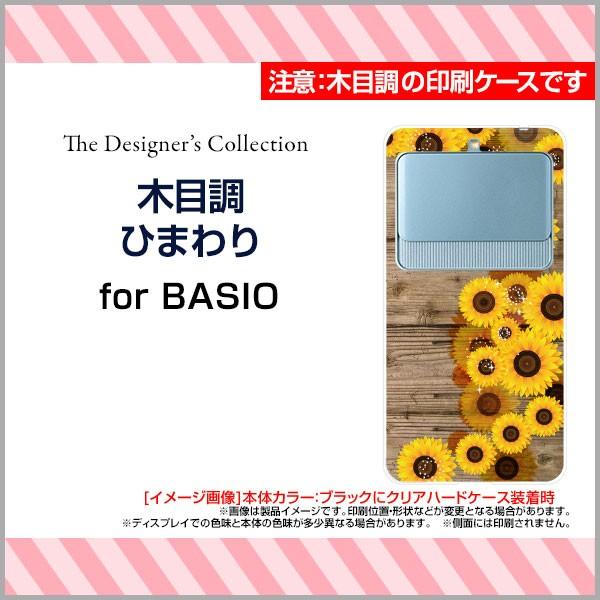 BASIO3 KYV43 n[hP[X/TPU\tgP[X tیtBt ؖڒЂ܂ Ebh wood Ђ܂ ԕ t[  uE F