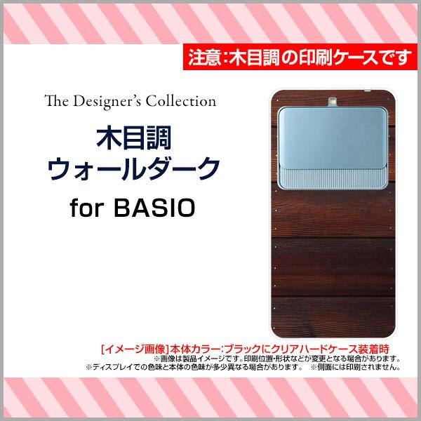 BASIO3 KYV43 n[hP[X/TPU\tgP[X tیtBt ؖڒEH[_[N Ebh wood uE F i` Vv