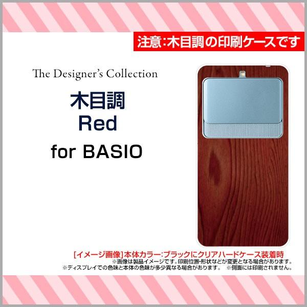 BASIO3 KYV43 n[hP[X/TPU\tgP[X tیtBt ؖڒRed Ebh wood uE F i` Vv