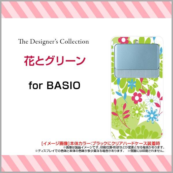 BASIO3 KYV43 n[hP[X/TPU\tgP[X tیtBt ԂƃO[ t ԕ t[ {^jJ O[ 