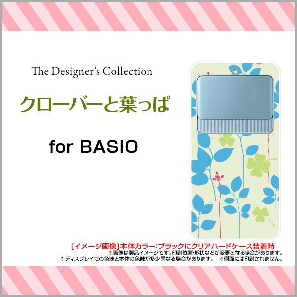 BASIO3 KYV43 n[hP[X/TPU\tgP[X tیtBt N[o[Ɨt ԕ t[ {^jJ k Vv