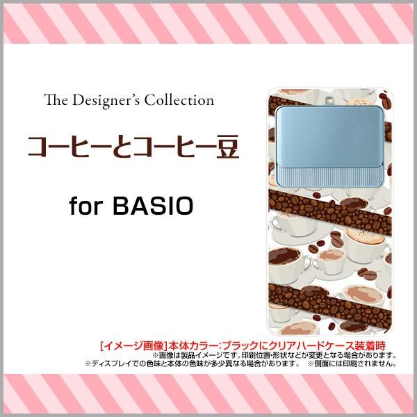 BASIO3 KYV43 n[hP[X/TPU\tgP[X tیtBt R[q[ƃR[q[ ݕ R[q[ R[q[Jbv uE 