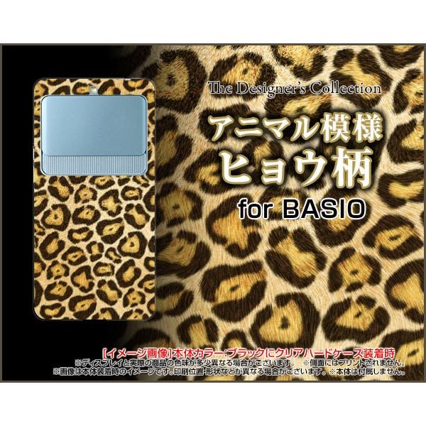BASIO3 KYV43 n[hP[X/TPU\tgP[X tیtBt qE Ip[h ^iЂ傤j iD