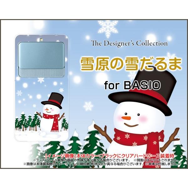 BASIO3 KYV43 n[hP[X/TPU\tgP[X tیtBt ጴ̐Ⴞ Xm[} ̌ i킢j