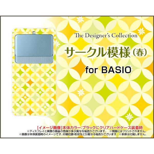 BASIO3 KYV43 n[hP[X/TPU\tgP[X tیtBt T[N͗litj Yiꂢj FiCG[j 