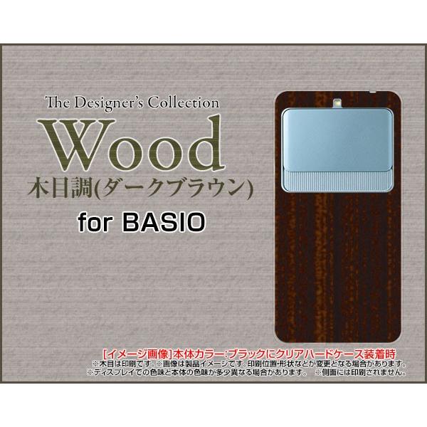 BASIO3 KYV43 n[hP[X/TPU\tgP[X tیtBt Woodiؖڒj_[NuE wood Ebh F Vv _