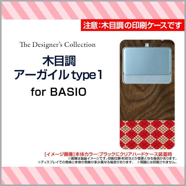 X}zP[X BASIO3 KYV43 n[hP[X/TPU\tgP[X ؖڒA[KCtype1 Ebh wood z pb`[N `FbN A[KC
