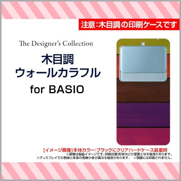 X}zP[X BASIO3 KYV43 n[hP[X/TPU\tgP[X ؖڒEH[Jt Ebh wood uE Jt Vv