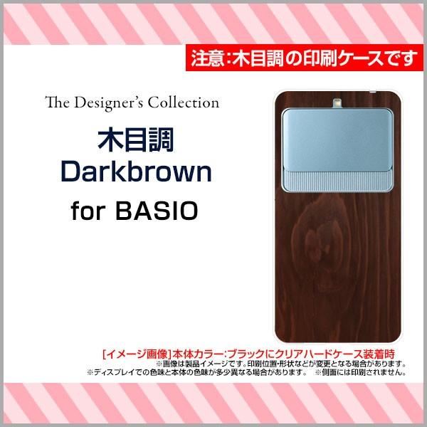 X}zP[X BASIO3 KYV43 n[hP[X/TPU\tgP[X ؖڒDarkbrown Ebh wood uE F i` Vv