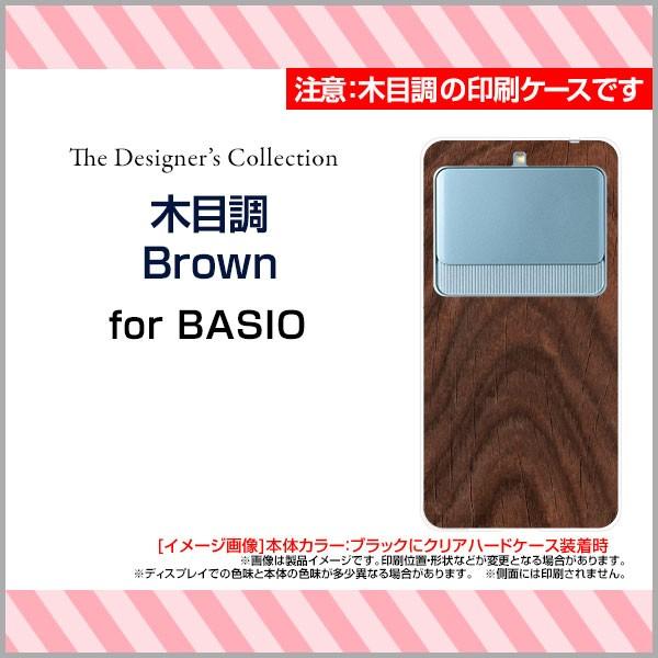 X}zP[X BASIO3 KYV43 n[hP[X/TPU\tgP[X ؖڒBrown Ebh wood uE F i` Vv