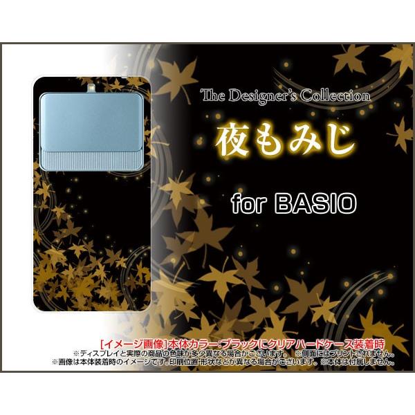 X}zP[X BASIO3 KYV43 n[hP[X/TPU\tgP[X ݂ gt a iubNj