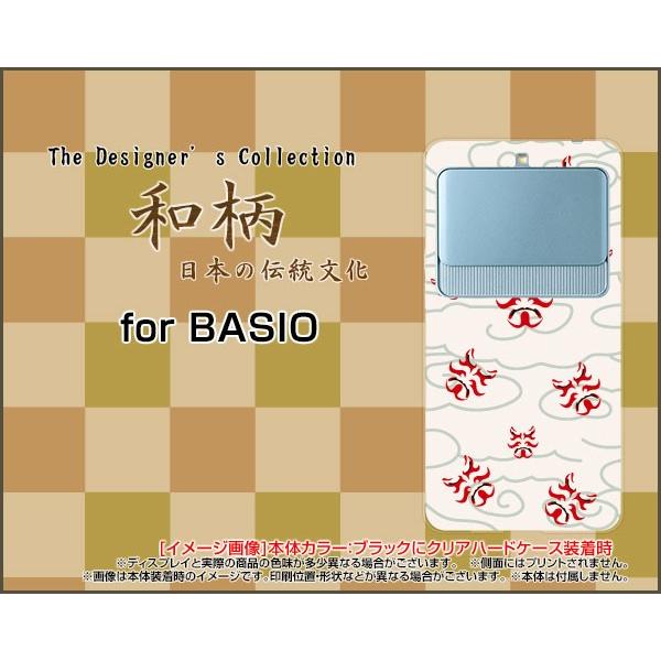 X}zP[X BASIO3 KYV43 n[hP[X/TPU\tgP[X a(̈) type003 a {   _