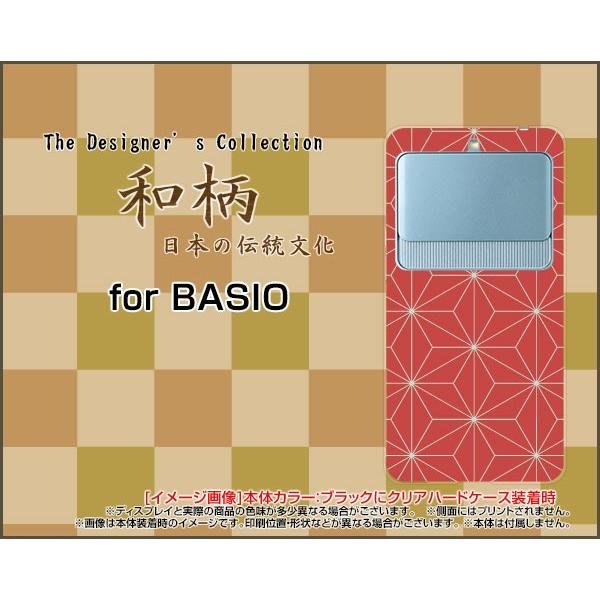 X}zP[X BASIO3 KYV43 n[hP[X/TPU\tgP[X a(̈) type005 a {   F ӂ낵