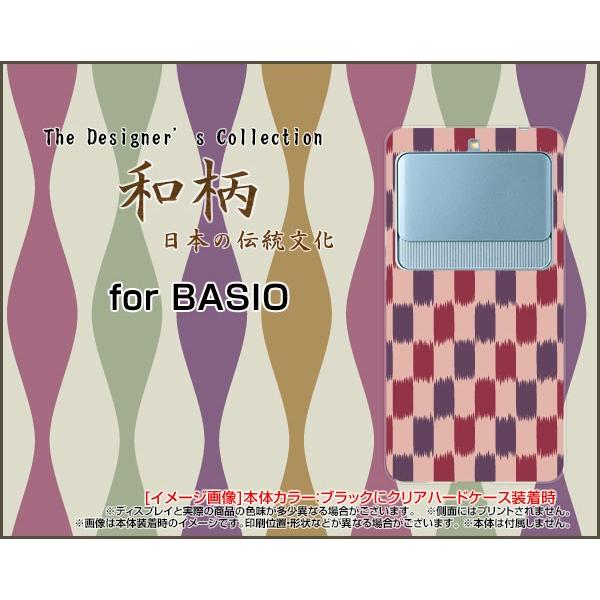 X}zP[X BASIO3 KYV43 n[hP[X/TPU\tgP[X a() type005 a { ӂ낵 sN iq