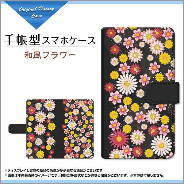 X}zP[X BASIO4 KYV47 xCVItH[ au UQ mobile 蒠^ P[X JΉ at[ a { a ԕ ubN  Jt LL