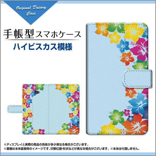 X}zP[X BASIO4 KYV47 xCVItH[ au UQ mobile 蒠^ P[X JΉ nCrXJX͗l  ԕ t[ nCrXJX nC Jt