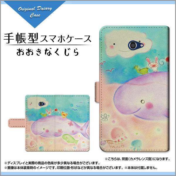 X}zP[X BASIO4 KYV47 xCVItH[ au UQ mobile 蒠^ P[X JΉ Ȃ ̂Ƃ fUC CXg eq CC ɂ