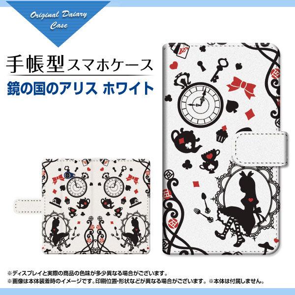 BASIO4 KYV47 xCVItH[ au UQ mobile 蒠^ P[X JΉ tیtBt ̍̃AX zCg