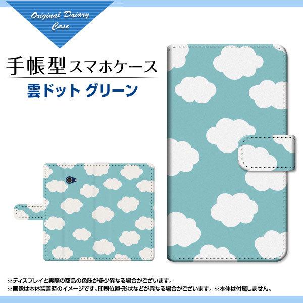 BASIO4 KYV47 xCVItH[ au UQ mobile 蒠^ P[X JΉ tیtBt _hbg O[