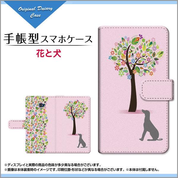 BASIO4 KYV47 xCVItH[ 蒠^ P[X JΉ tیtBt Ԃƌ ԕ t[    Ck VGbg CXg 킢