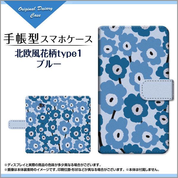 BASIO4 KYV47 xCVItH[ au UQ mobile 蒠^ P[X JΉ tیtBt kԕtype1u[ ԕ t[ u[ 