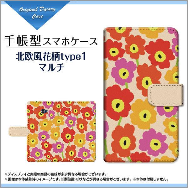 BASIO4 KYV47 xCVItH[ au UQ mobile 蒠^ P[X JΉ tیtBt kԕtype1}` ԕ t[ Jt