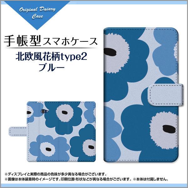 BASIO4 KYV47 xCVItH[ au UQ mobile 蒠^ P[X JΉ tیtBt kԕtype2u[ ԕ t[ u[ 