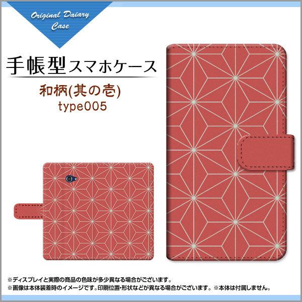 BASIO4 KYV47 xCVItH[ au UQ mobile 蒠^ P[X JΉ tیtBt a(̈) type005 a { a   F ӂ낵