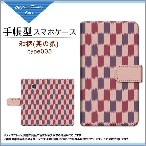 BASIO4 KYV47 xCVItH[ au UQ mobile 蒠^ P[X JΉ tیtBt a() type005 a { a ӂ낵 sN iq