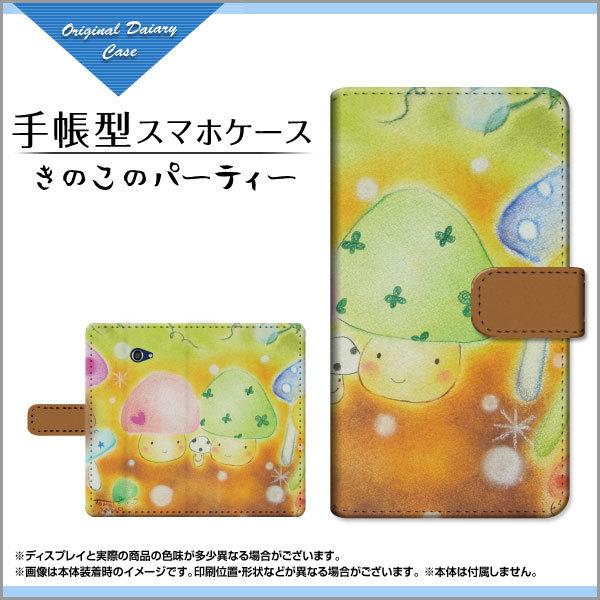 X}zP[X BASIO4 KYV47 xCVItH[ au UQ mobile 蒠^ P[X JΉ tیtBt ̂̃p[eB[ ̂Ƃ fUC eq