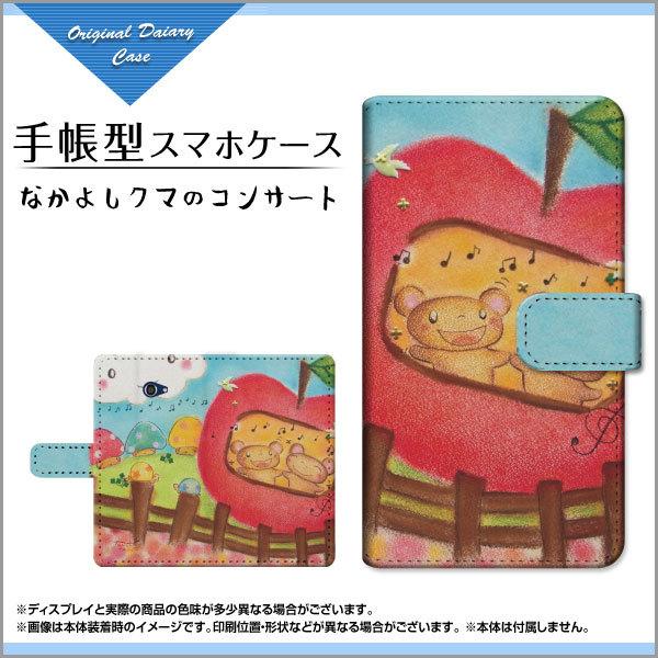 X}zP[X BASIO4 KYV47 xCVItH[ au UQ mobile 蒠^ P[X JΉ tیtBt Ȃ悵N}̃RT[g  ƂfUC