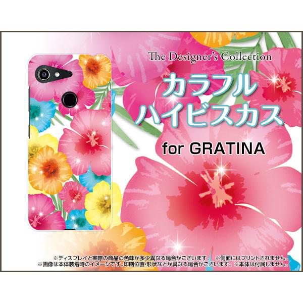 Gratina Kyv48 グラティーナ ハードケース Tpuソフトケース 液晶保護フィルム付 カラフルハイビスカス 夏 サマー 綺麗 きれい 南国のカラフルな花 Ori Kyv48 F Nnu 002 011 オリスマ ヤフー店 通販 Yahoo ショッピング
