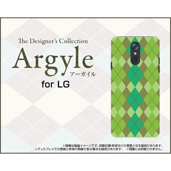 スマホケース Lg Style L 03k ハードケース Tpuソフトケース Argyle アーガイル Type003 あーがいる 格子 菱形 チェック Ori L03k Argyle003 オリスマ ヤフー店 通販 Yahoo ショッピング