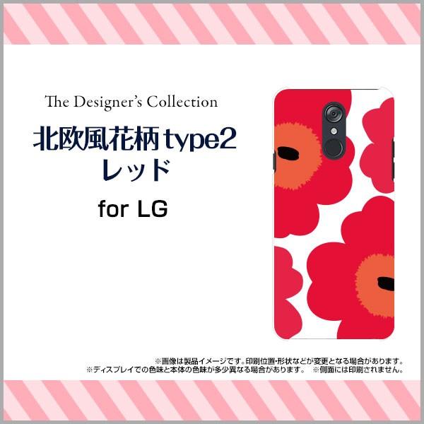 スマホケース Lg Style L 03k ハードケース Tpuソフトケース 北欧風花柄type2レッド 花柄 フラワー レッド 赤 Ori L03k Mbcy 001 199 オリスマ ヤフー店 通販 Yahoo ショッピング