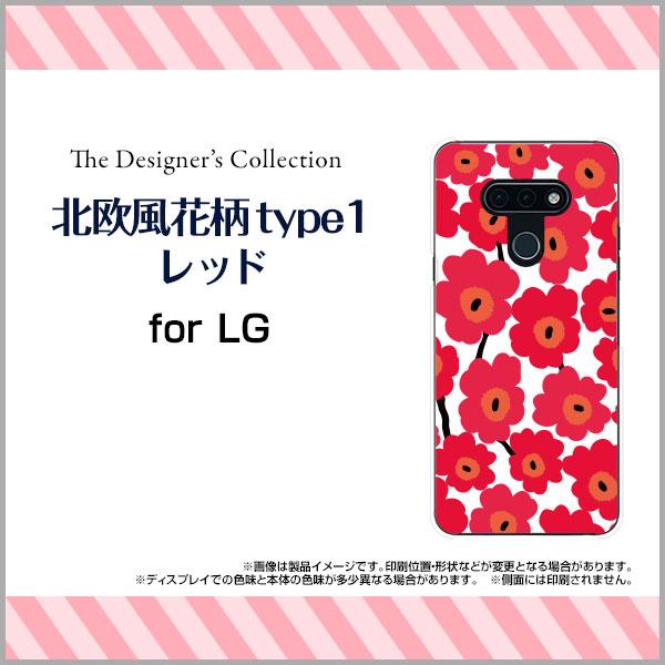 LG style3 L-41A GW[ X^C X[ n[hP[X/TPU\tgP[X tیtBt kԕtype1bh ԕ t[ bh 