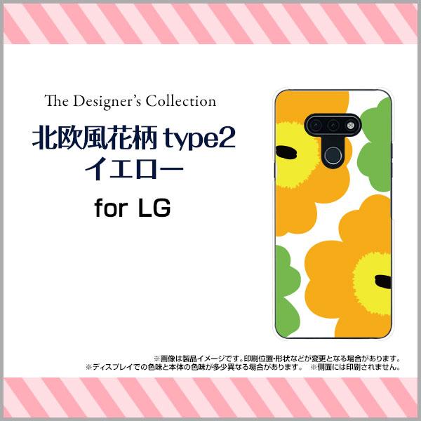 LG style3 L-41A GW[ X^C X[ n[hP[X/TPU\tgP[X tیtBt kԕtype2CG[ ԕ t[ O[  