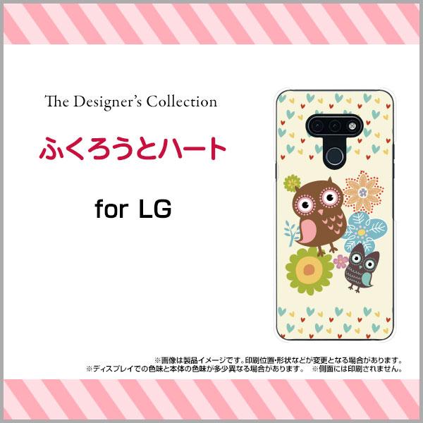 LG style3 L-41A n[hP[X/TPU\tgP[X tیtBt ӂ낤ƃn[g CXg LN^[ tNE Jt 킢
