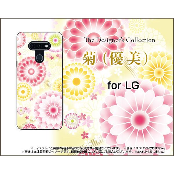 LG style3 L-41A GW[ X^C X[ n[hP[X/TPU\tgP[X tیtBt e(D) a Yiꂢj {h[F