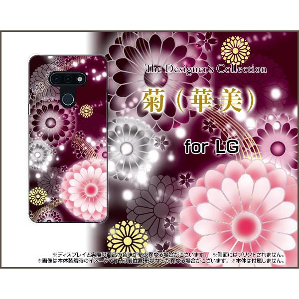 LG style3 L-41A GW[ X^C X[ n[hP[X/TPU\tgP[X tیtBt e(ؔ) a Yiꂢj pXeF