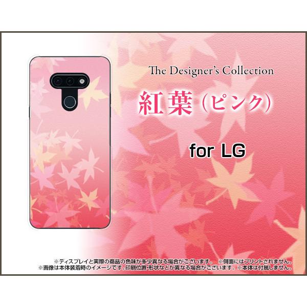 LG style3 L-41A GW[ X^C X[ n[hP[X/TPU\tgP[X tیtBt gt(sN) ݂ a Yiꂢj