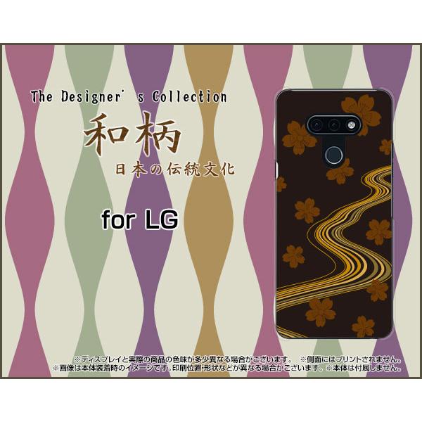 LG style3 L-41A GW[ X^C X[ n[hP[X/TPU\tgP[X tیtBt a() type002 a {    