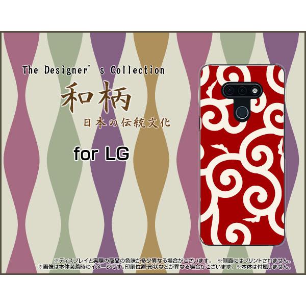 LG style3 L-41A GW[ X^C X[ n[hP[X/TPU\tgP[X tیtBt a() type006 a ӂ낵 ǂڂ  