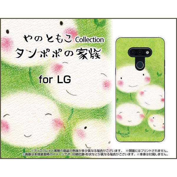 LG style3 L-41A n[hP[X/TPU\tgP[X tیtBt ^||̉Ƒ ̂Ƃ fUC Ί ق킩 n w