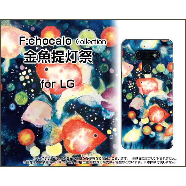 X}zP[X LG style3 L-41A GW[ X^C X[ n[hP[X/TPU\tgP[X 񓔍 F:chocalo fUC    Ղ 