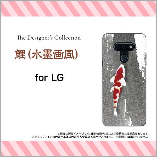 X}zP[X LG style3 L-41A GW[ X^C X[ n[hP[X/TPU\tgP[X in敗j a { a  n