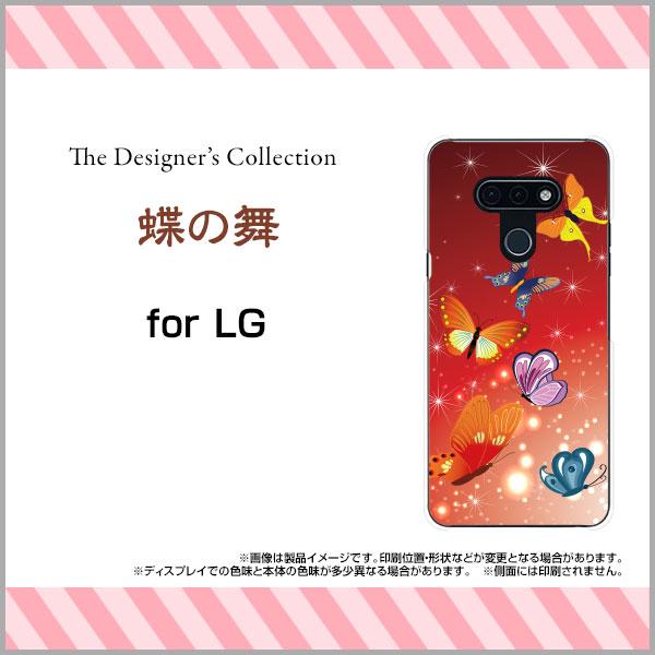 X}zP[X LG style3 L-41A GW[ X^C X[ n[hP[X/TPU\tgP[X ̕ a { a  傤 `E bh  Jt LL