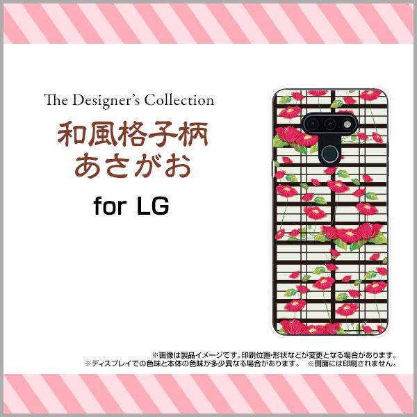 X}zP[X LG style3 L-41A GW[ X^C X[ n[hP[X/TPU\tgP[X aiq a { a ԕ iq    sN