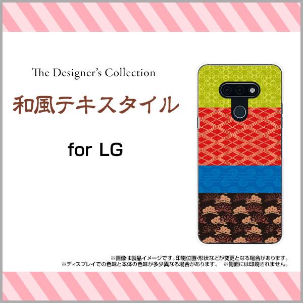X}zP[X LG style3 L-41A GW[ X^C X[ n[hP[X/TPU\tgP[X aeLX^C a { a ԕ pb`[N  Jt