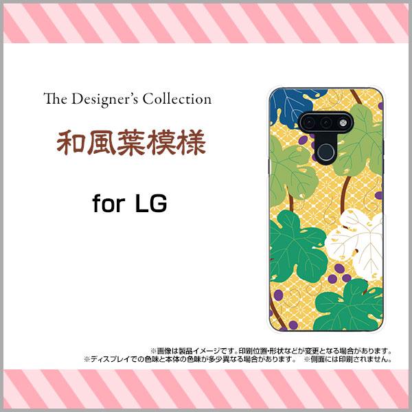 X}zP[X LG style3 L-41A GW[ X^C X[ n[hP[X/TPU\tgP[X at͗l a { a ԕ t {^jJ O[ 